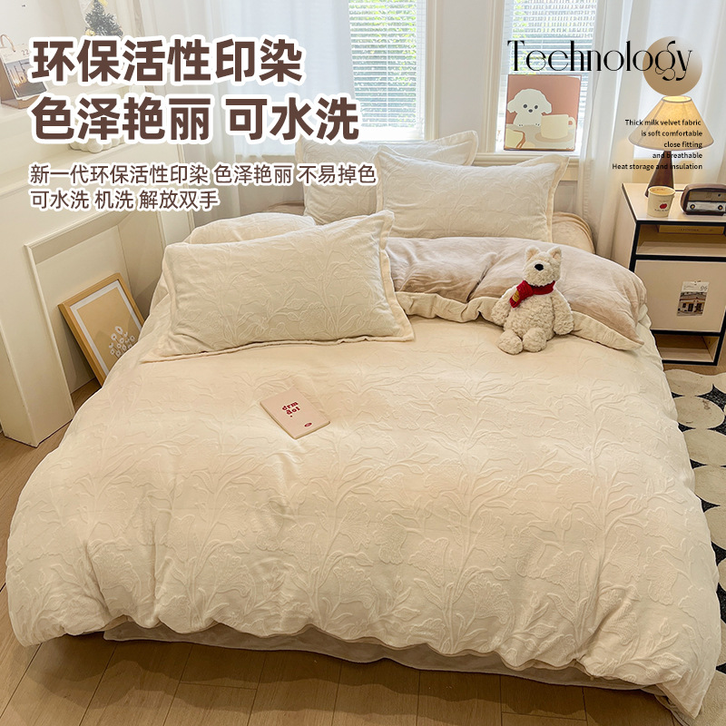 Espesado tallado de leche de lana de cuatro piezas de invierno cálido lujoso sábanas de lana de coral cubierta de cama de lana