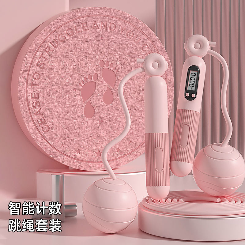 Cuenta cuerda de salto de gravedad bola cuerda de salto de cuerda sin cuerda no estudiantes examen de grasa especial almohadilla acústica fábrica comercio al por mayor