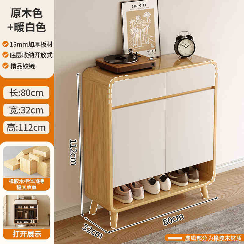 [둥근 모서리가 있는 강화된 원목 캐비닛 다리] 80-32-112cm [원목 색상 + 따뜻한 흰색 - 15mm 두꺼워지고 단단한 판]