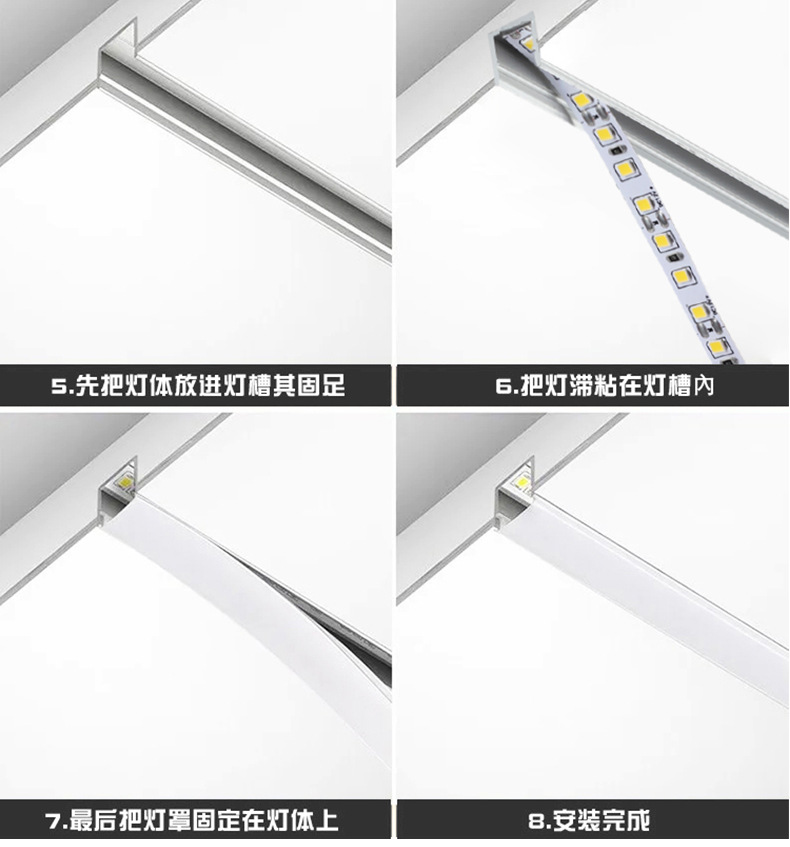 led预埋线性灯嵌入式铝材灯槽U形线条灯暗装线形灯客厅流水灯带条-阿里巴巴