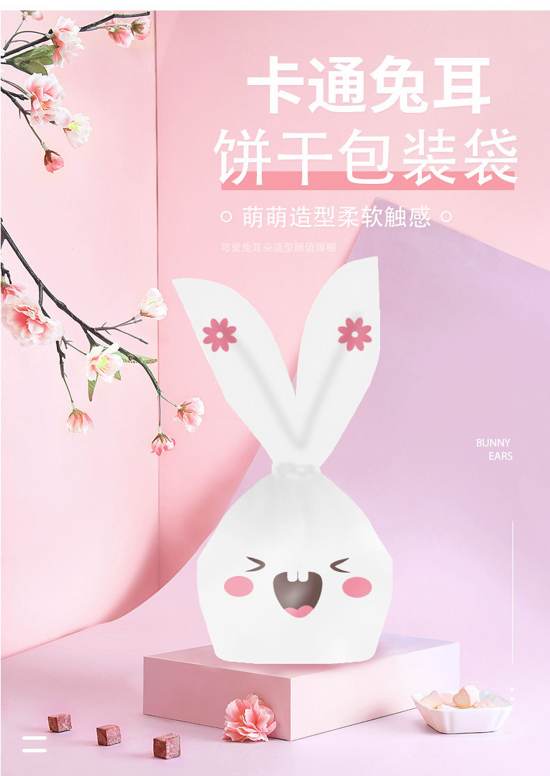 兔耳朵详情页出彩_05