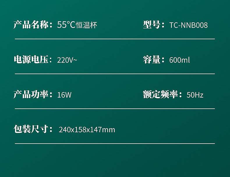 创意暖暖杯55度USB发热垫陶瓷马克杯加热恒温杯垫礼品盒套装代发详情24