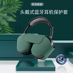AirpodsMax保護カバー、ヘッドマウント型Bluetoothスマート収納バッグ、傷防止、落下防止、スリープモードイヤホンカバーに最適