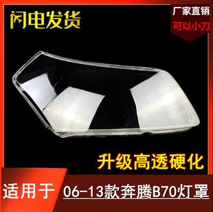 �m��춱��v06 07 08 09 10 11 12 13��B70������Ͽ��⚤͸������