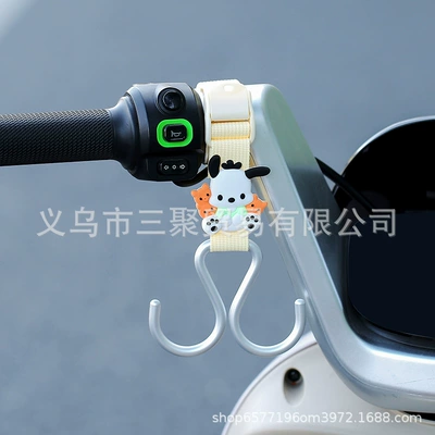 Electric Scooter Handlebars, Suitable for: Other Electric Vehicle Accessories - double-hook-webbing-style-beige-pochacco