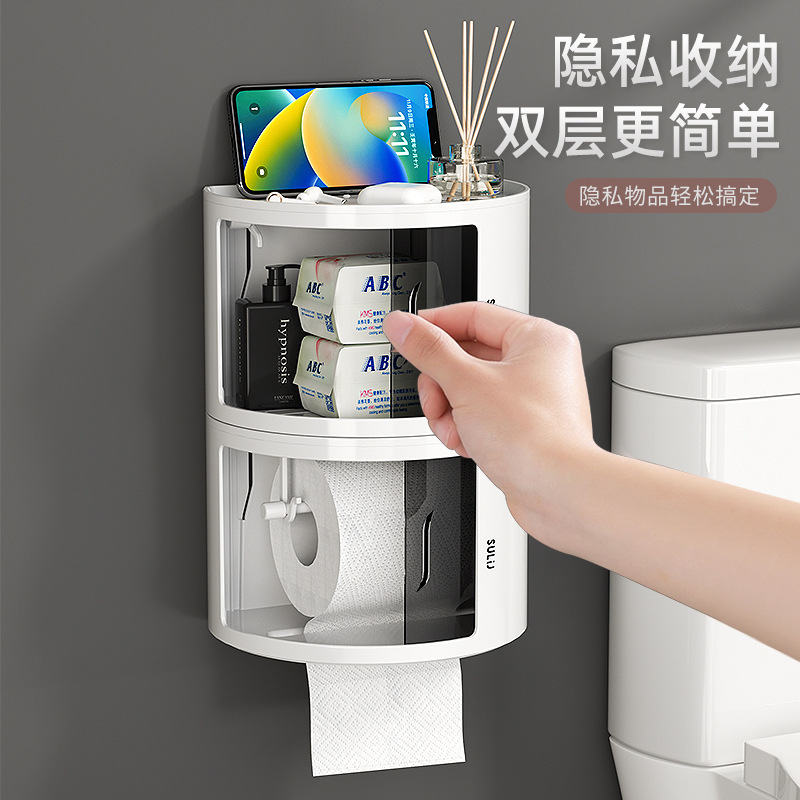 防水トイレティッシュボックストイレットトイレットボックス穴なしシェルフ壁掛け式浴室ティッシュボックスロール紙ボックス|undefined