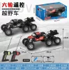 Four wheel drive off-road red remote control car