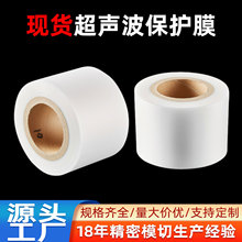 0.12mm���������oĤ �������C���ϱ�Ĥ ��͸��ĥɰ���oĤ���M�Ø�