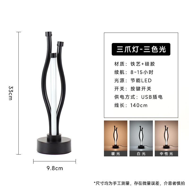 台灯卧室床头三色调光小夜灯创意餐厅咖啡厅发光装饰桌灯|undefined