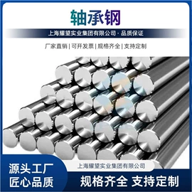 不锈钢圆棒;不锈钢板;结构钢