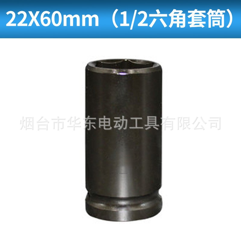 1/2 hexagonal socket 78mm largo de alta resistencia de la manga de madera eléctrica pistola de aire pullover llave eléctrica cabeza de conversión