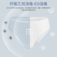 Direct sale disposable underwear manufacturer, convenient store portable underwear, hotel epidemic prevention isolation no wash underwear, customized underwear