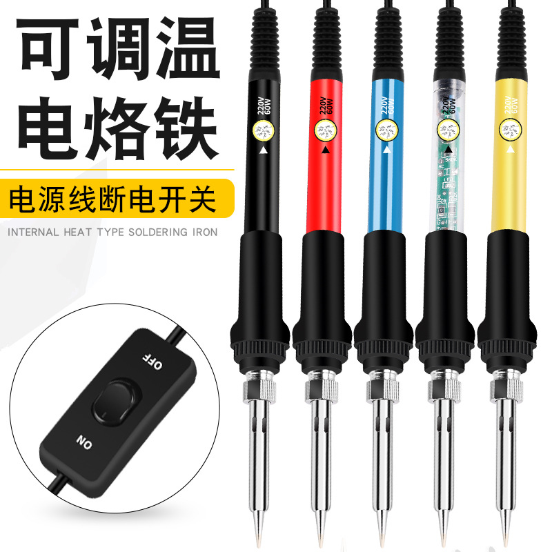 跨境可调温带开关电烙铁美规欧规电烙铁套餐焊接工具洛铁60W厂家