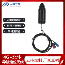 GPS����4G����һ�쾀܇�d��λ�l�ǌ���ͨ���쾀FAKRA�B�Ӹ�����