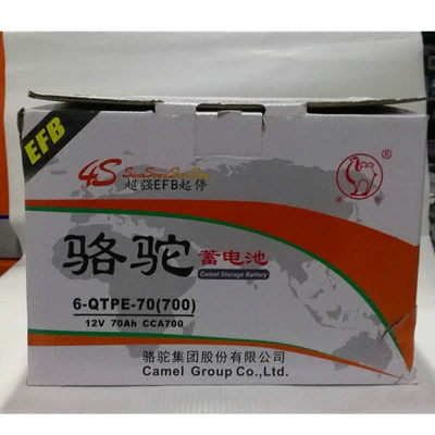 Car battery/battery 12V Suitable for Qashqai Golf