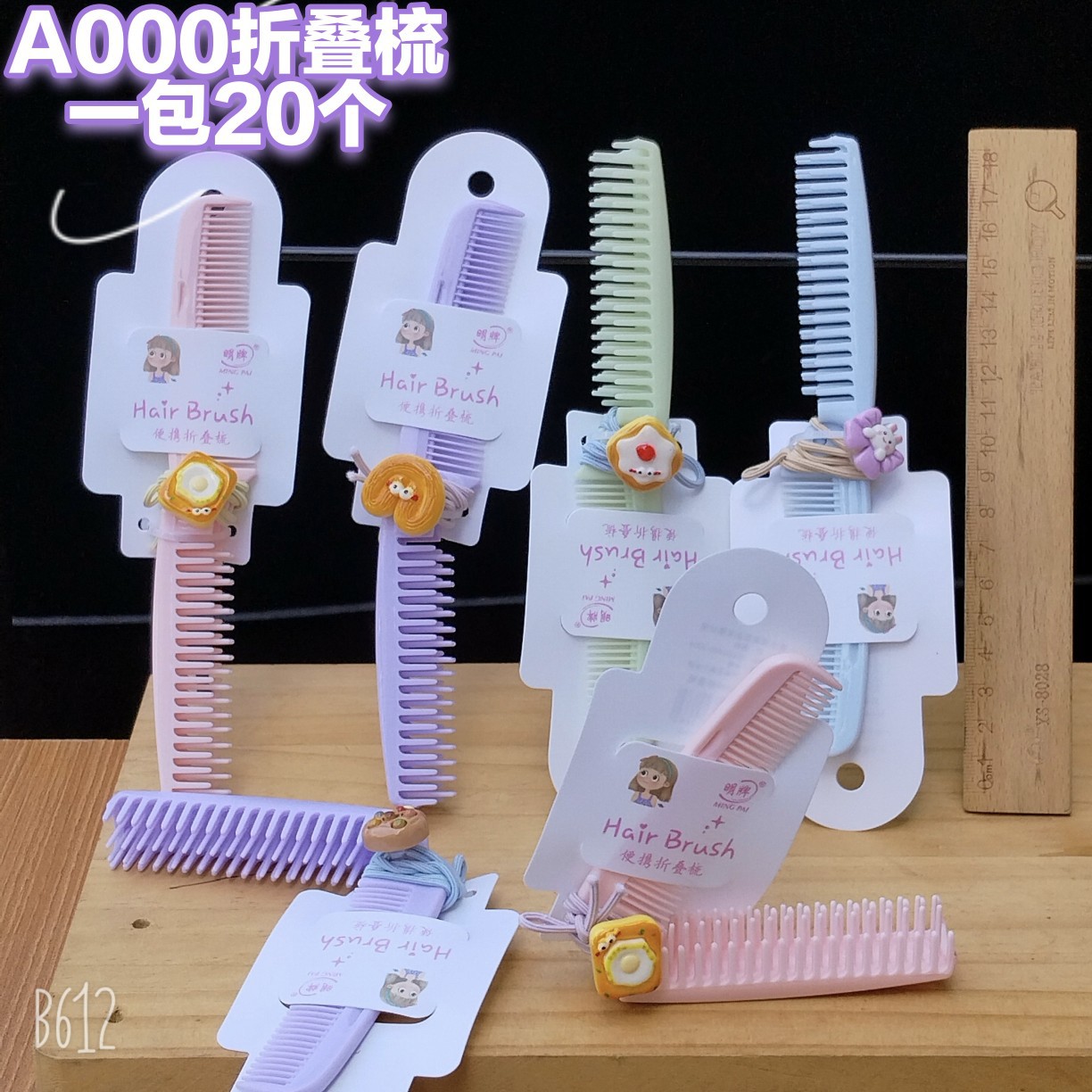 Peine de silicona coreano de moda con diseño de dibujos animados, nuevo estilo, con ventosas y estuche de plástico engrosado.