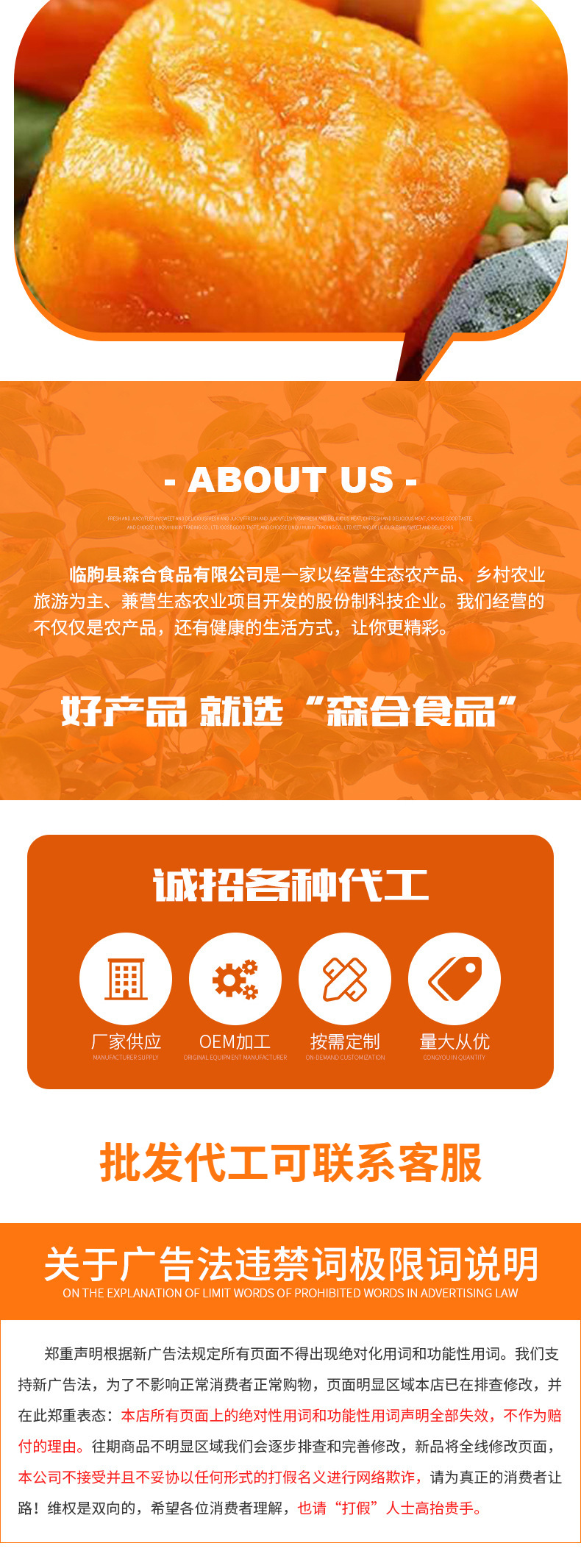 图片编辑202212092893.846881675173