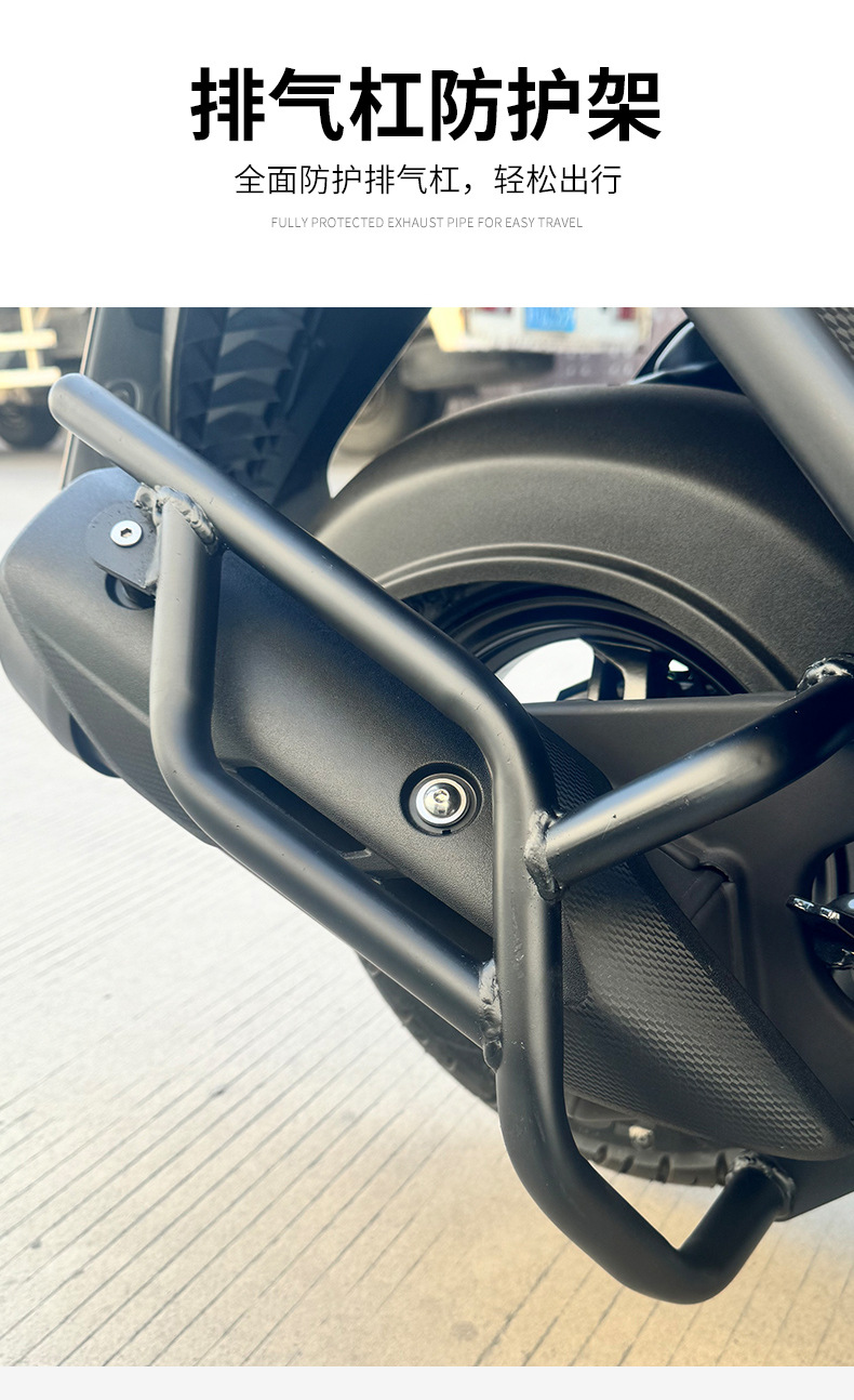 Factory wholesale thickened motorcycle bumper haojue accessories engine protection bar body frame protection bar anti-fall bar