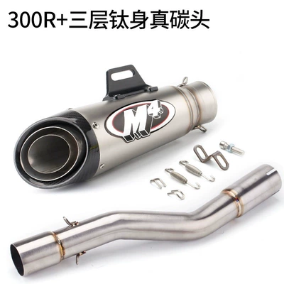 Motorcycle exhaust pipe, 300R 300RR 500 stainless - wuji-300rrr-three-layer-titanium-body-real-carbon-head