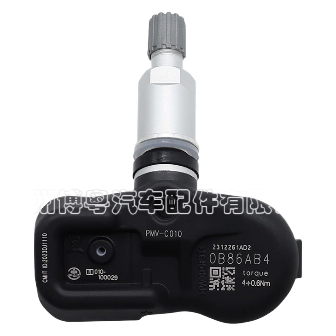 42607-52020 4260752020 suitable for Toyota Lexus tire pressure sensor auto parts 5