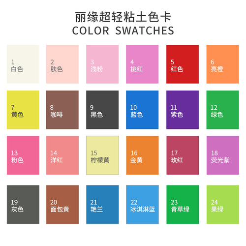 Super Light Clay 400g 500g 24-Color Large Pack Modeling Clay Playdough Paper Clay Children's Toy Wholesale