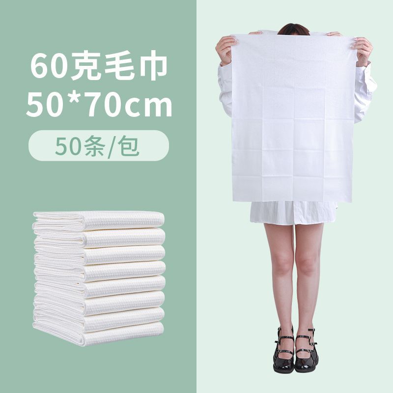 使い捨てバスタオルの厚さは独立して包装して、吸水バスタオルの旅行服ホテルの民宿専用を厚くします。|undefined