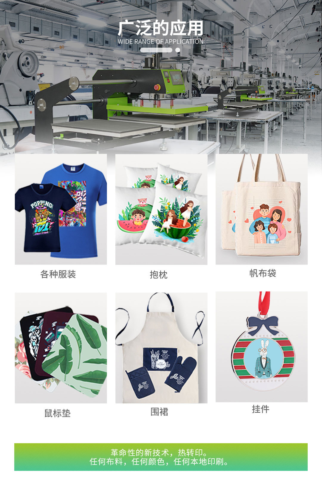 AP2361电动双工位详情页 (7)