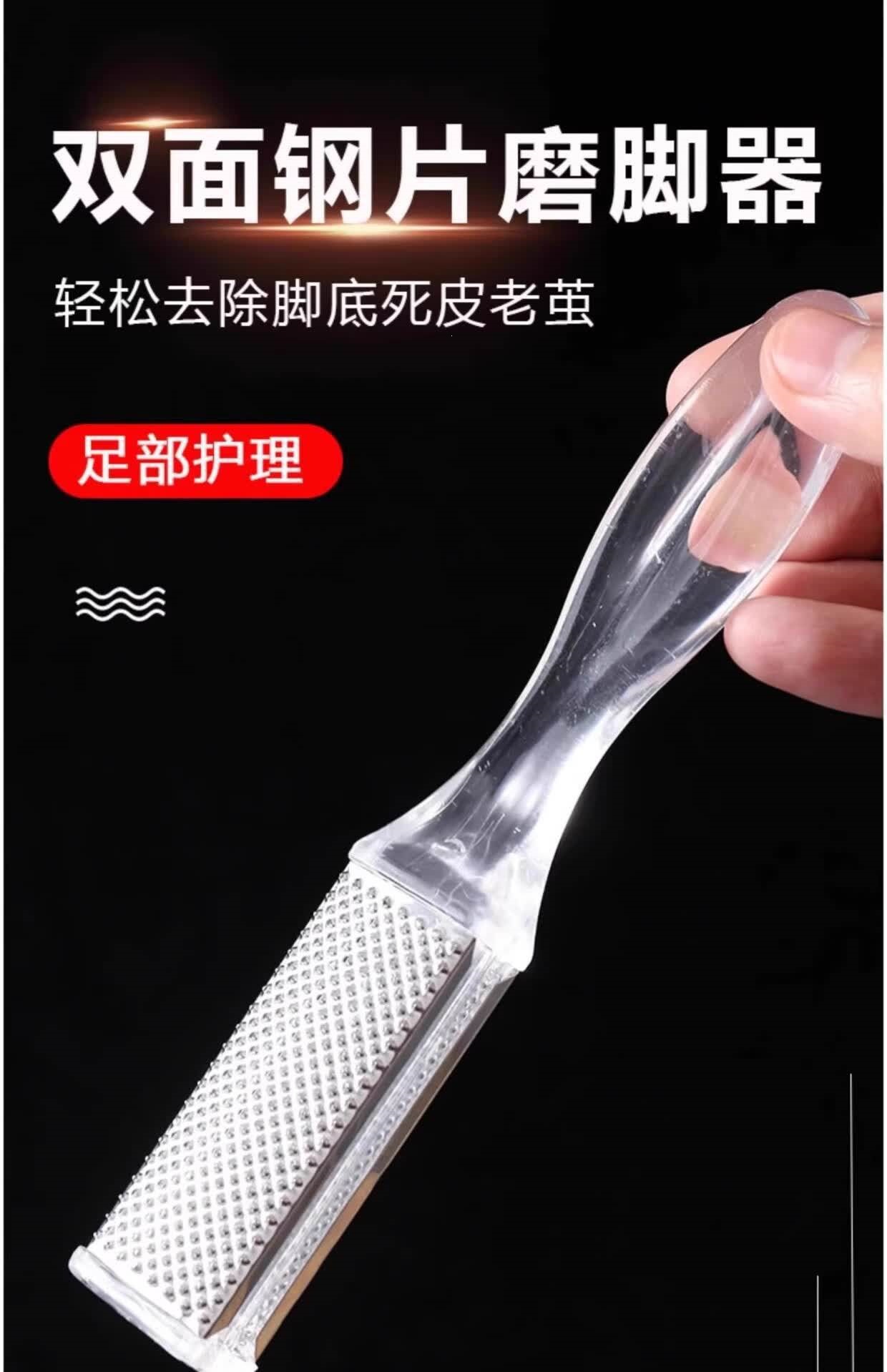 Double-Sided Stainless Steel Foot File Callus Remover Pedicure Tool 5 Pack key features