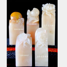 寿山老挝结晶芙蓉石荔枝冻印章纽章一组5方2.8-2.2篆刻礼品章配盒