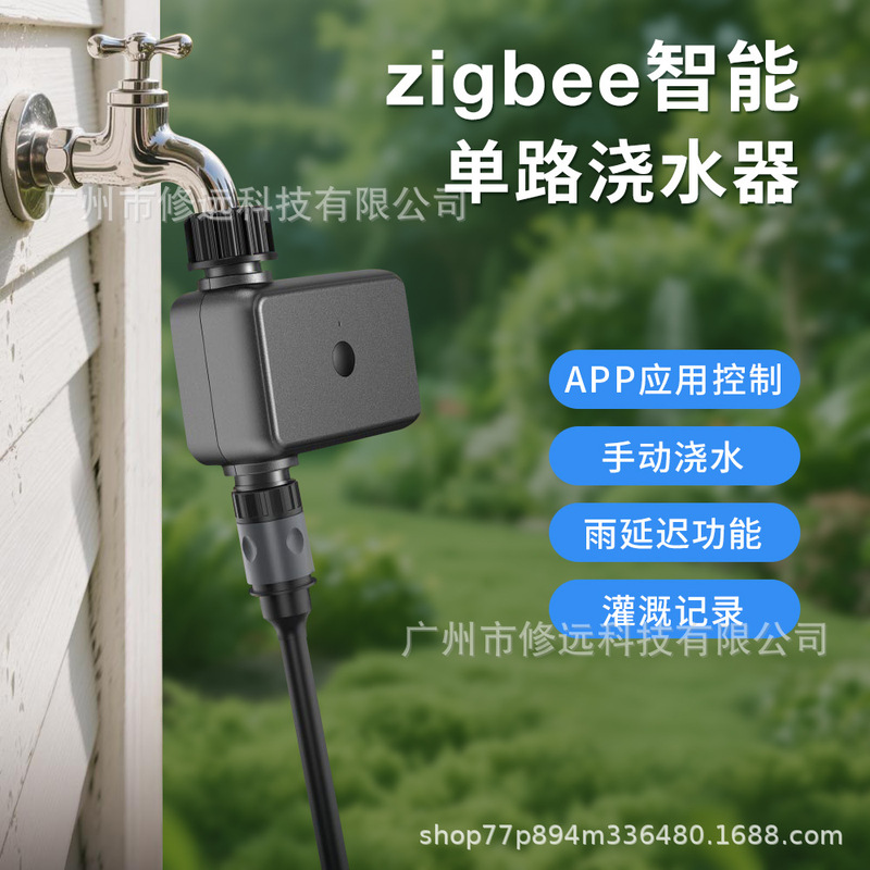 Smart Home Outdoor Garden Irrigation Water Valve Zigbee Smart Life App Control Sprinkler Timing Garden