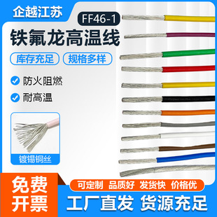 FF46-1�F������a�~�� ͸���ߜؾ��ظо�Ȧ��܇���� �ķ��ߜ�늾�