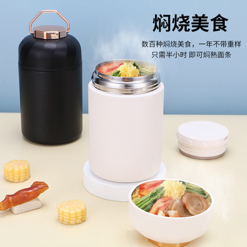 焖烧杯316不锈钢迷你便携双层保温焖烧罐壶简约闷烧杯盖内配勺子-阿里巴巴