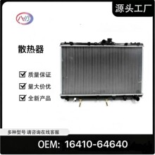 ɢ����16410-64640���÷��￨����92-99  CE100 CE110
