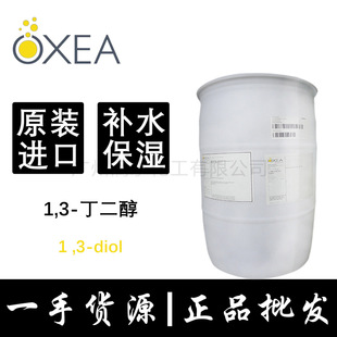 �����M��OXEA1.3�������ȸ��͸���ˬ����ԭ����1,3������500g