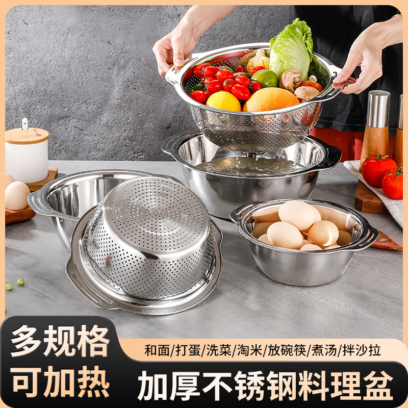 厂家批发 新品不锈钢法式家用多用盆密孔双耳连体调料缸沥水篮