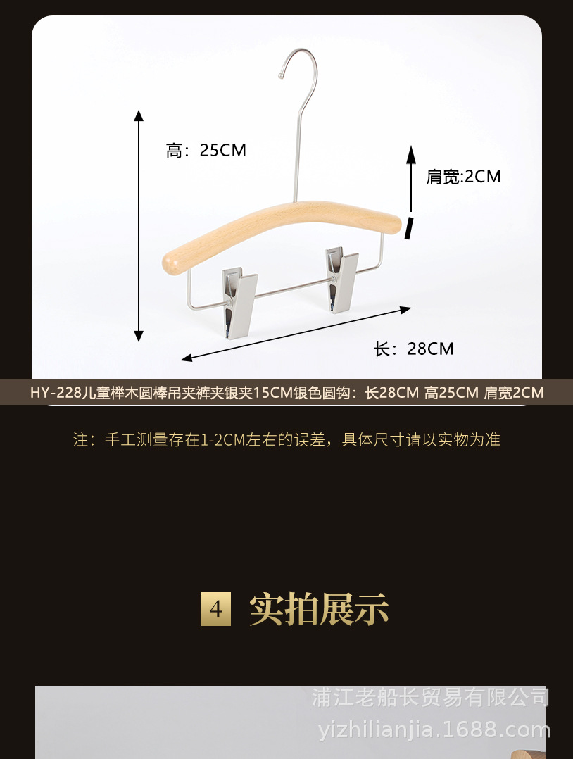 详情-恢复的_06.jpg