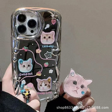 镜面手机壳适用iPhone15Promax苹果16三只猫软x117px支架磁吸
