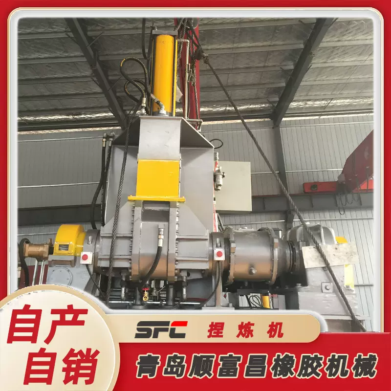 X(S)N-3×32捏炼机 型号按需定制 橡胶化工原料混合