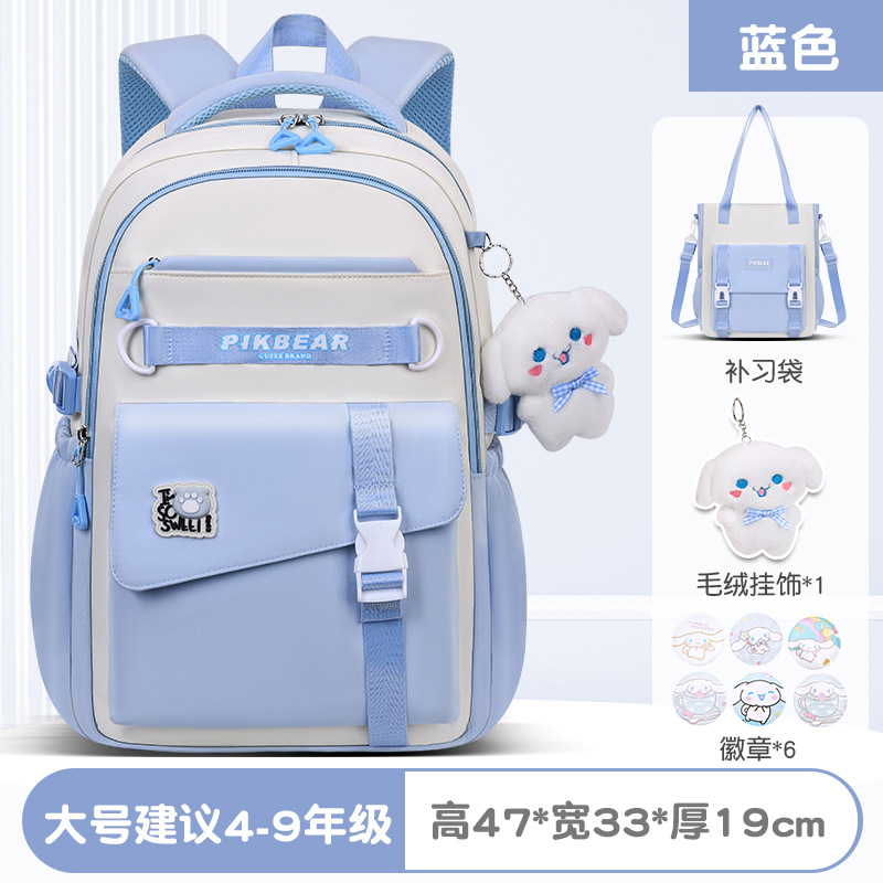 2025 mujeres de color sólido al comienzo de la temporada escolar, mochila de hombro de estudiantes de secundaria, mochila de estudiantes de primaria, viento del campus, almacenamiento de reducción de carga