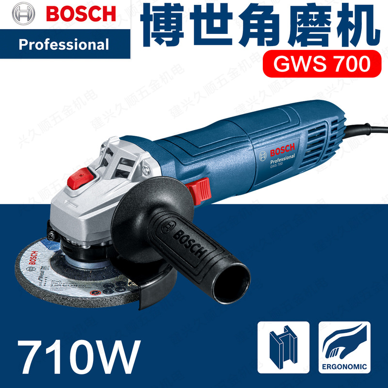 Bosch Angle Grinder Gws700 Angle Grinder Handheld Cutting Machine Household Hand-Held Grinding Wheel Polishing Machine