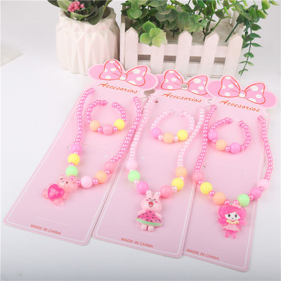 仿珍珠儿童手链项链戒指3件套公主礼服配饰珠链小礼品2元店货源|ru