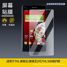 �m��THL ������/2��/THL 500�֙C�NĤ��䓻��������QĤˮ�����oĤ