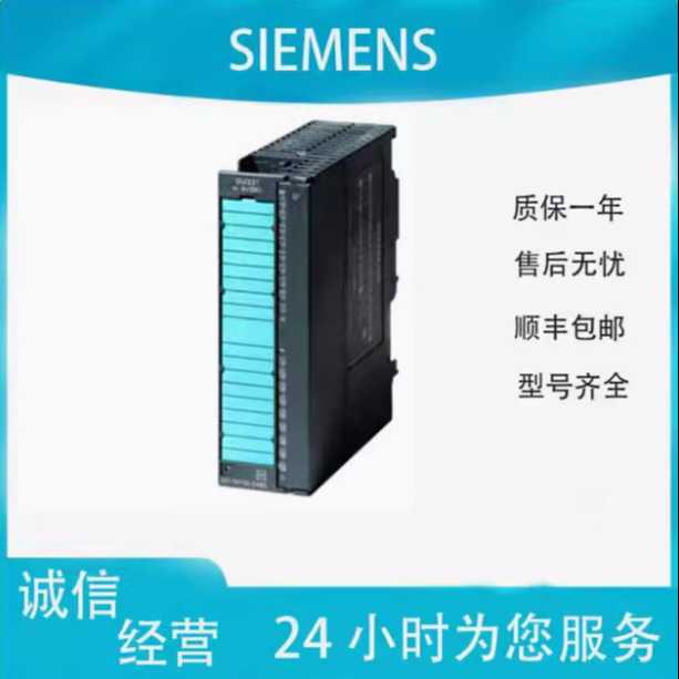6AG1331-7KF02-2AB0 SIPLUSS7-300 模拟输入电位隔离 8 模拟输入