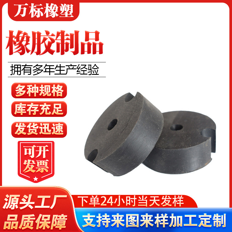工厂橡胶垫块缓冲垫 设备减震垫加工防滑缓冲橡胶减震垫