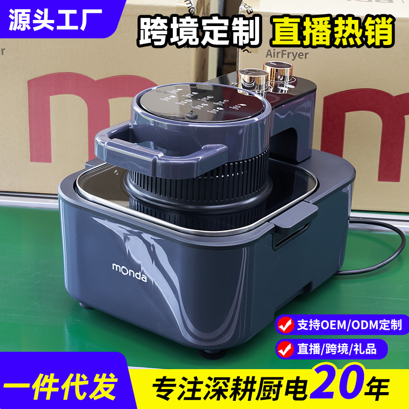 Monda Monda Air Fryer Visual Large Capacity Multifunctional Electric Oven Fryer 8L Cross Border