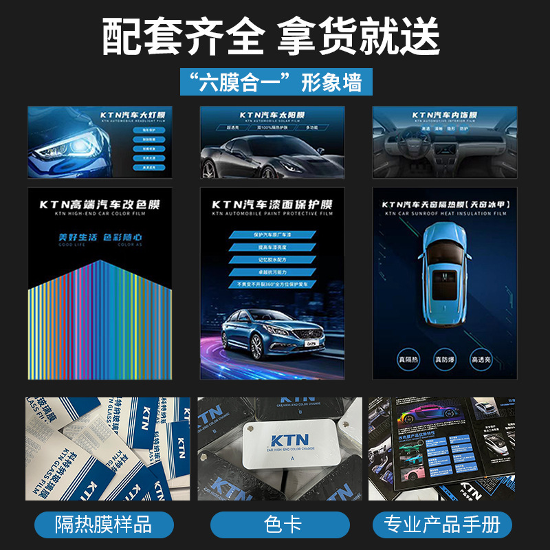 自動車の色を変えるフィルムを卸売りします。|undefined