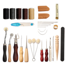 亚马逊 跨境 皮革工具手工皮具制作套装 皮革DIY工具套装工艺皮包