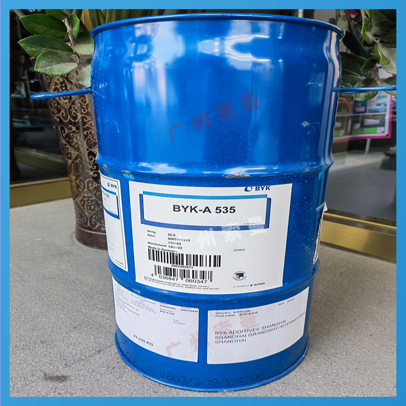 环氧聚氨酯树脂消泡剂德国毕克BYK-A535非硅脱泡剂