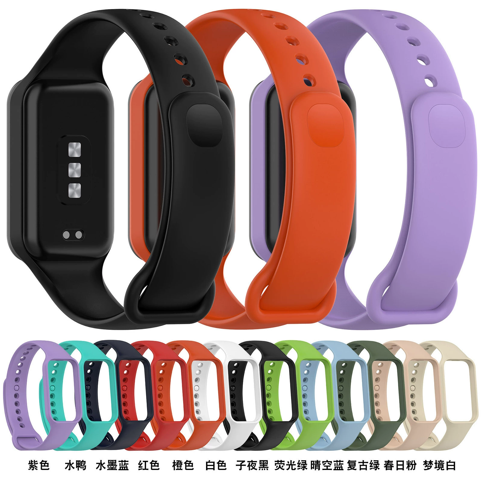 Подходящий силиконовый ремешок для Redmi Band 2, красный ремешок, стендовая версия, для Redmi Band2 Wall Bot