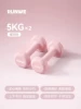 Sakura Pink 5KG*2 [Professional Training] Professional Women/Men Beginner Level.